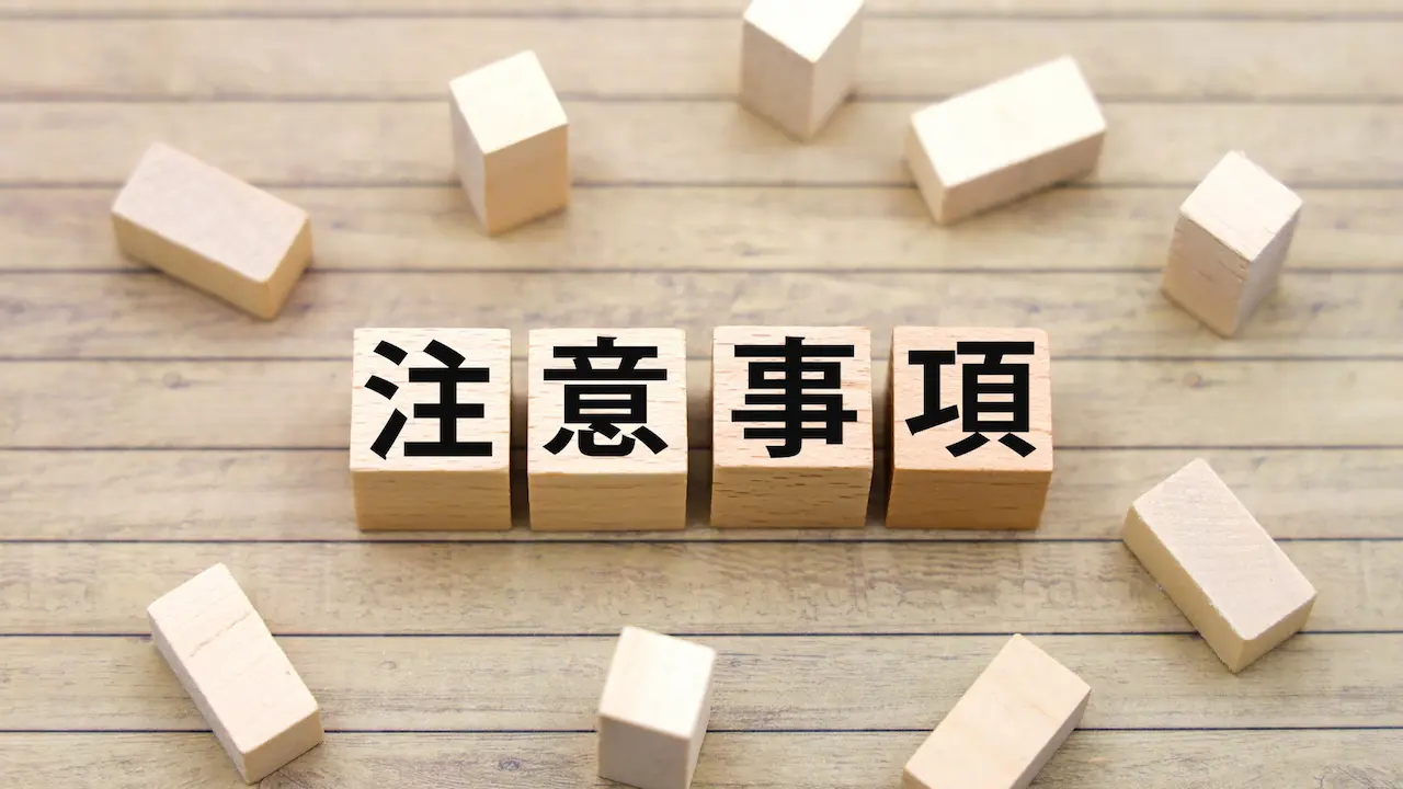 未経験でITエンジニアへ転職する際の注意点は