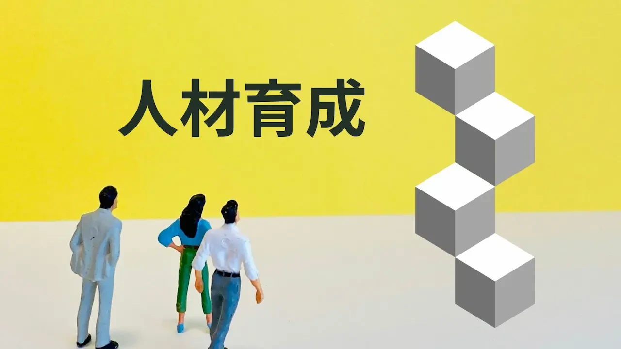 未経験エンジニアの育成が重要な理由