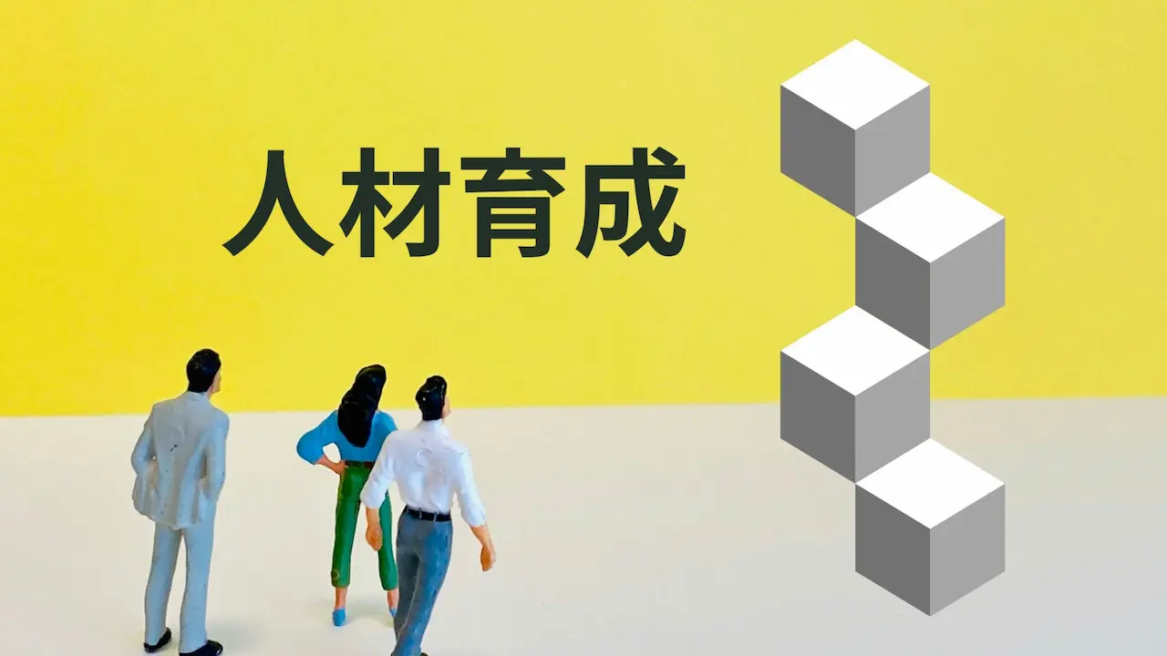 未経験エンジニアの育成が重要な理由